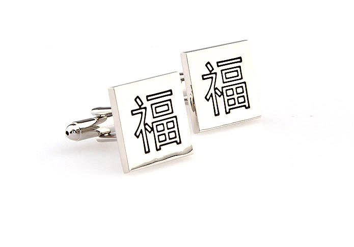 Chinese character Fu Cufflinks  Black Classic Cufflinks Paint Cufflinks Wedding Wholesale & Customized  CL663389