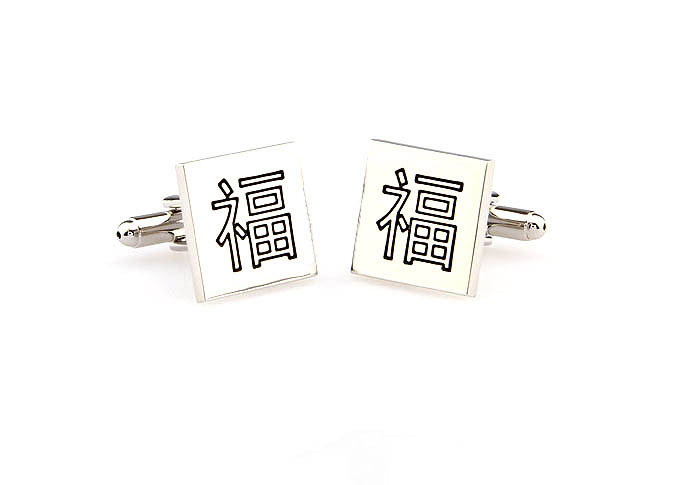 Chinese character Fu Cufflinks  Black Classic Cufflinks Paint Cufflinks Wedding Wholesale & Customized  CL663389