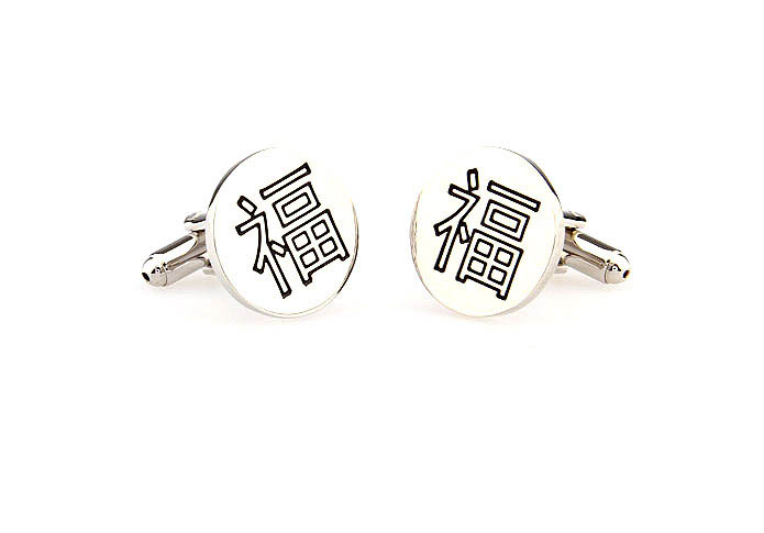 Chinese character Fu Cufflinks  Black Classic Cufflinks Paint Cufflinks Wedding Wholesale & Customized  CL663399